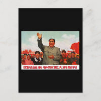 Mao Zedong