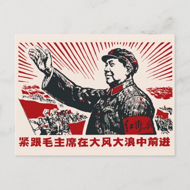 Mao Zedong Postcard (Front)