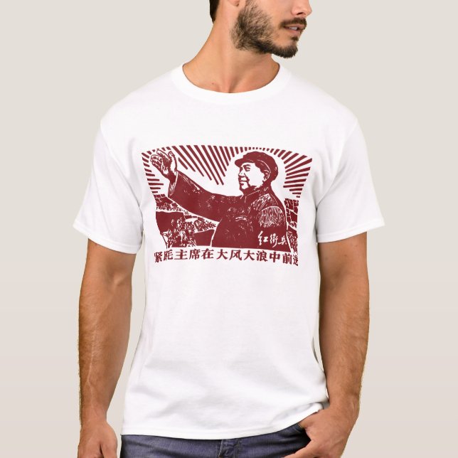 Mao Zedong T-Shirt (Front)