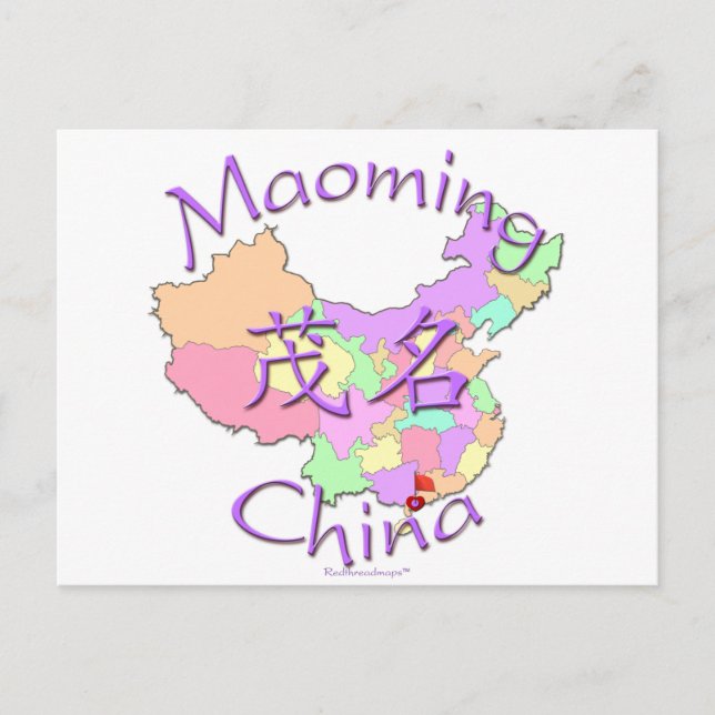 Maoming China Postcard (Front)
