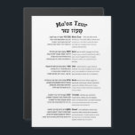 Maoz Tzur Hanukkah Song Full Hebrew & Transcript<br><div class="desc">Full text of Maoz Tzur - the beloved hymn sung after lighting the chanukiya (menorah). Hebrew original with transcript in Latin alphabet.
Perfect to decorate your home,  synagogue,  or Jewish school. A practical and inspiring gift for Chanukah.</div>