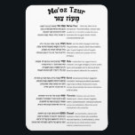 Maoz Tzur Hanukkah Song Full Hebrew & Transcript Magnet<br><div class="desc">Full text of Maoz Tzur - the beloved hymn sung after lighting the chanukiya (menorah). Hebrew original with transcript in Latin alphabet.
Perfect to decorate your home,  synagogue,  or Jewish school. A practical and inspiring gift for Chanukah.</div>