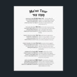 Maoz Tzur Hanukkah Song Full Hebrew & Transcript Postcard<br><div class="desc">Full text of Maoz Tzur - the beloved hymn sung after lighting the chanukiya (menorah). Hebrew original with transcript in Latin alphabet.
Perfect to decorate your home, synagogue, or Jewish school. A practical and inspiring gift for Chanukah.</div>