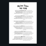 Maoz Tzur Hanukkah Song Full Hebrew & Transcript Poster<br><div class="desc">Full text of Maoz Tzur - the beloved hymn sung after lighting the chanukiya (menorah). Hebrew original with transcript in Latin alphabet.
Perfect to decorate your home, synagogue, or Jewish school. A practical and inspiring gift for Chanukah.</div>