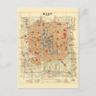 Map of Beijing, China (1914) Postcard