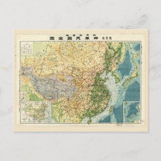 Map of China (1947) Postcard