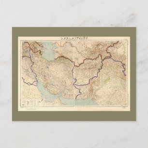 Map of Iran & Afghanistan (1941) Postcard