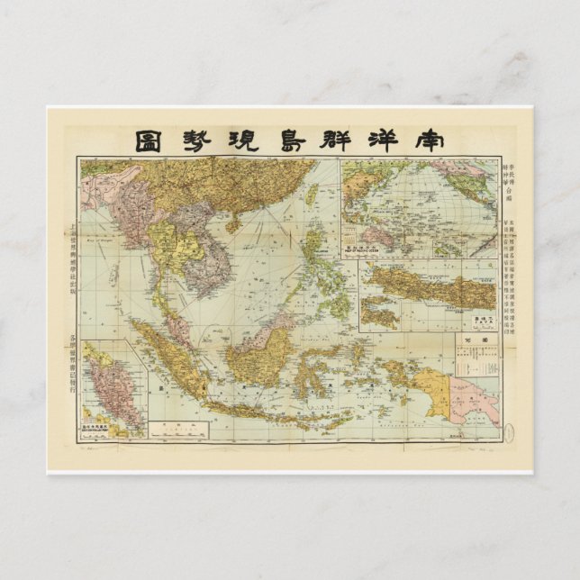 Map of Southeast Asia (1936) Postcard (Front)