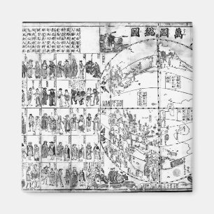 Map of the World, 1671 Magnet