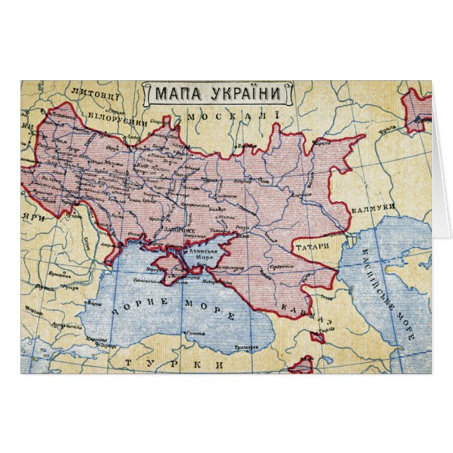 MAP: UKRAINE, c1906 (Front Horizontal)