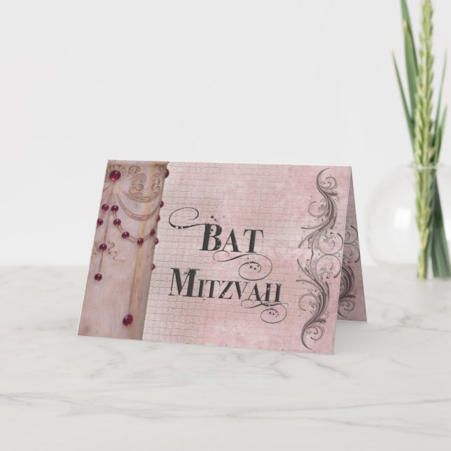 Marble design Bat Mitzvah - Customised Card (Front)