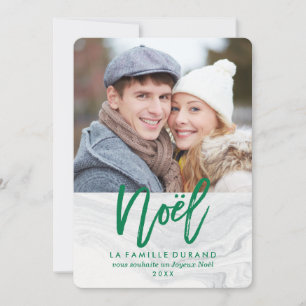 Marbre Blanc de Noël   Carte de Noël Holiday Card
