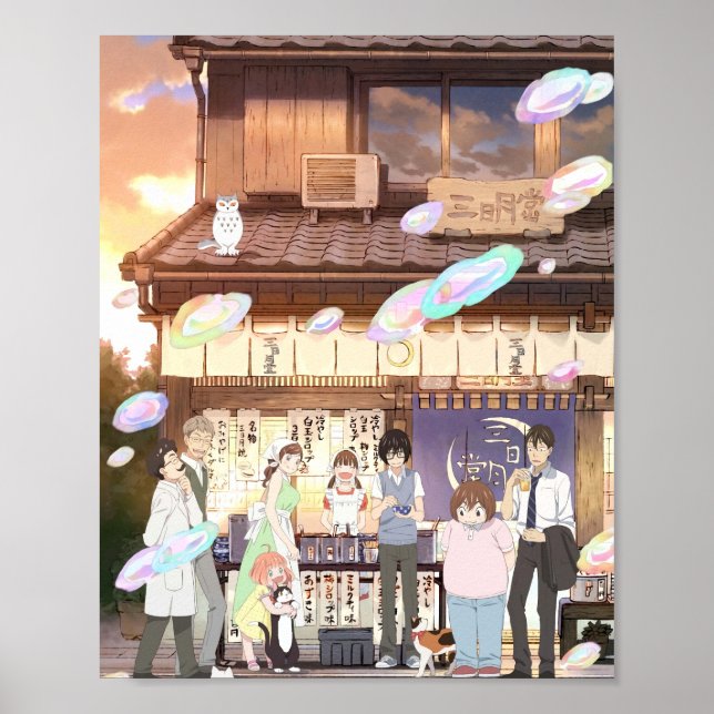 March Comes in Like a Lion  Poster (Front)