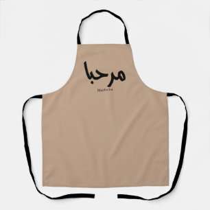 Marhaba – Arabic Modern Calligraphy, Customisable  Apron
