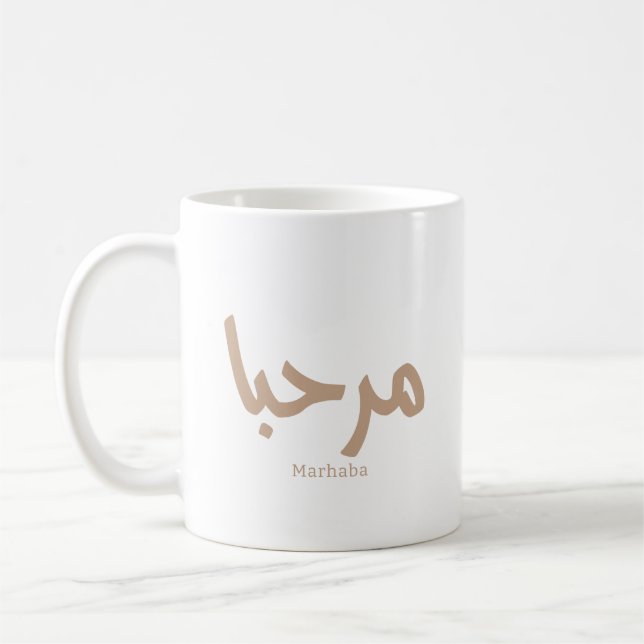 Marhaba – Arabic Modern Calligraphy, Customisable  Coffee Mug (Left)