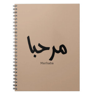 Marhaba – Arabic Modern Calligraphy, Customisable Notebook