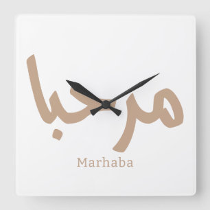 Marhaba – Arabic Modern Calligraphy, Customisable  Square Wall Clock
