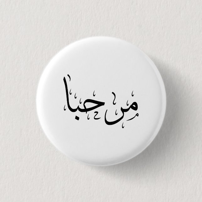 Marhaba-Hello 3 Cm Round Badge (Front)