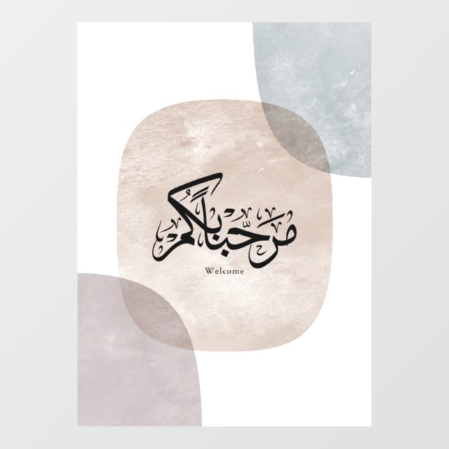 Marhaba Welcome Arabic Calligraphy Wall Art  (Sheet)