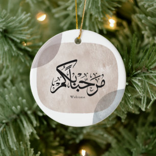Marhaba Welcome Arabic Calligraphy Wall Art Ceramic Ornament