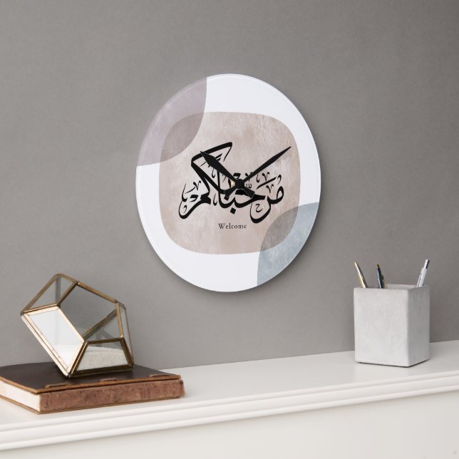 Marhaba Welcome Arabic Calligraphy Wall Art  Large Clock (Office)
