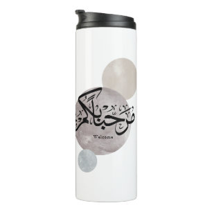 Marhaba Welcome Arabic Calligraphy Wall Art Thermal Tumbler