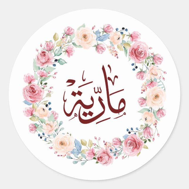 maria, m-letter, mariah, marya, mariya, marie classic round sticker (Front)