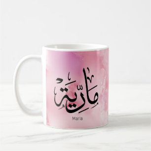 maria, m-letter, mariah, marya, mariya, marie coffee mug