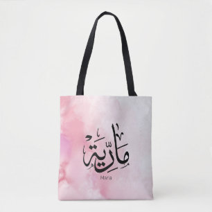 maria, m-letter, mariah, marya, mariya, marie tote bag