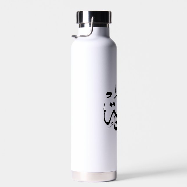 maria, m-letter, mariah, marya, mariya, marie water bottle (Right)