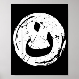Mark of the Nazarene Nun Symbol Christian Poster