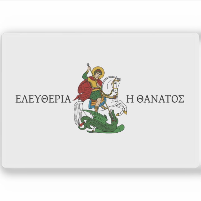 Markos Botsaris flag, Greece (1820-1823) (Front)