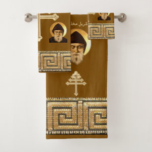 Maronite Church Cross and Saints Guest and Gift  Bath Towel Set