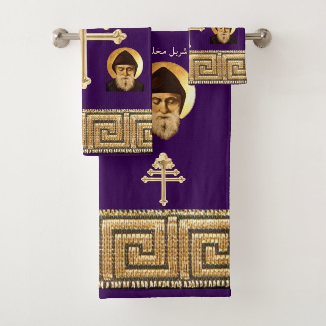 Maronite Church Cross and Saints Guest and Gift  Bath Towel Set (Insitu)