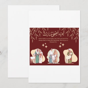 Maroon Illustration Eid-ul-Adha Mubarak card