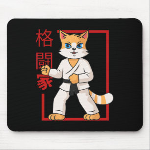 Martial Arts Cat Kitten Kawaii Cat Lover  Mouse Pad