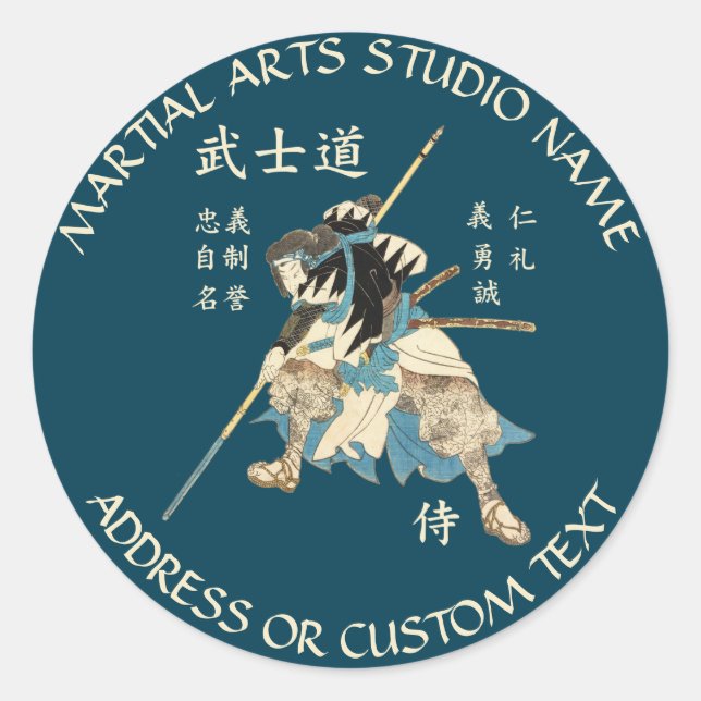 Martial Arts Karate Taekwondo Jiu-jitsu Studio Classic Round Sticker (Front)