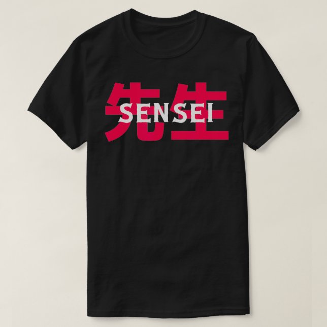 Martial Arts Teacher Gift Sensei  T-Shirt (Design Front)
