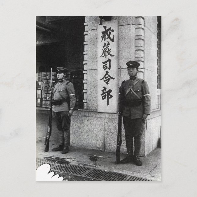 Martial Law HQ Postcard (Front)