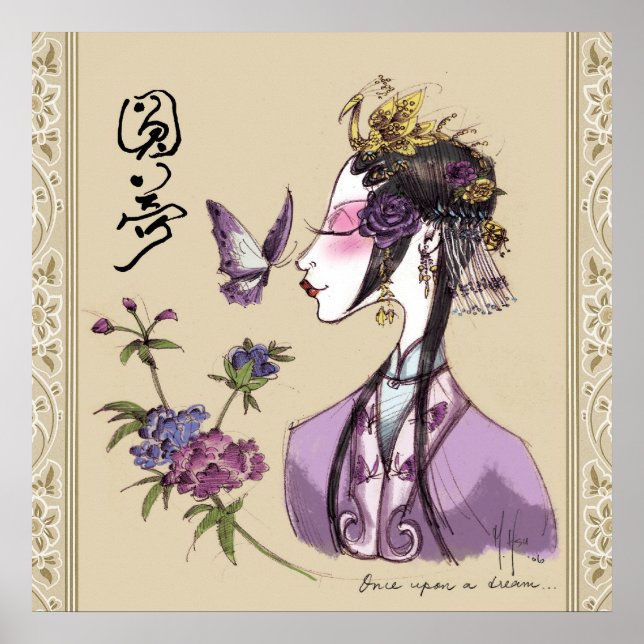 Martin Hsu - Once Upon a Dream Poster (Front)