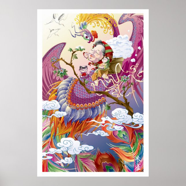 Martin Hsu - Pheonix Poster (Front)