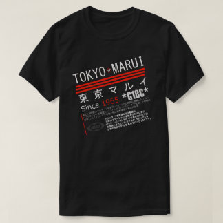 MARUI PETROL T-Shirt