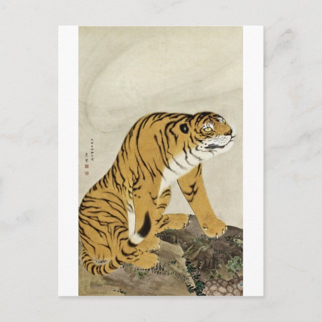 Maruyama Okyo - Tiger Postcard (Front)