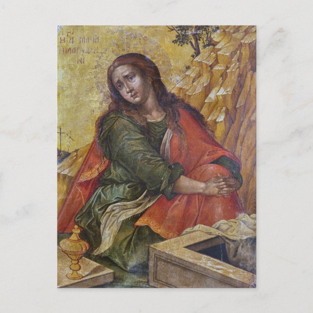 Mary Magdalene Orthodox Christian Byzantine Icon Postcard (Front)