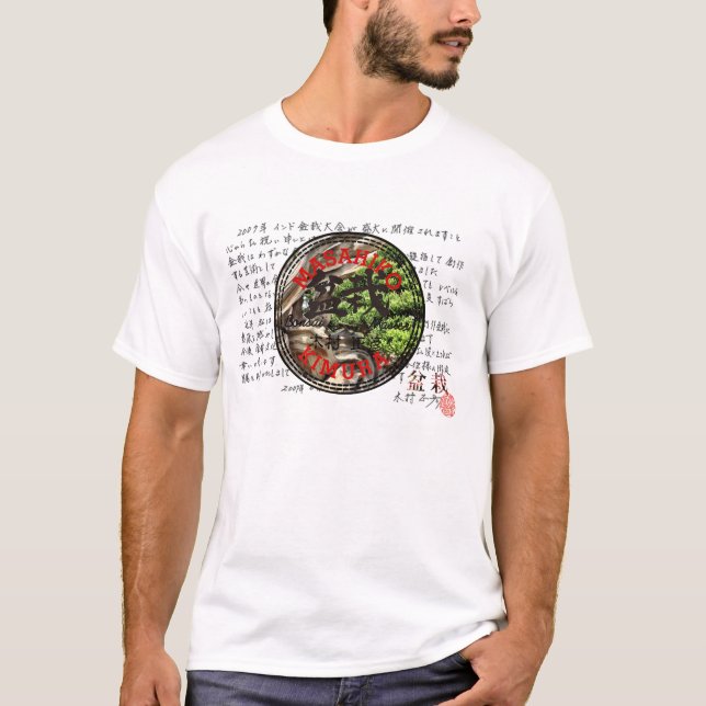 Masahiko kimura bonsai master T-Shirt (Front)