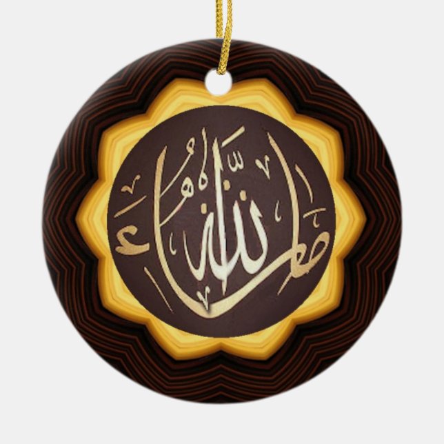 Masha Allah Islamic Ceramic Ornament (Front)