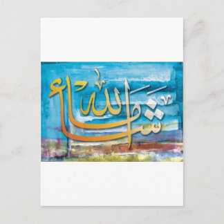 Masha'a Allah Postcard