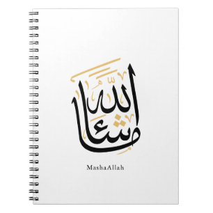 MashaAllah Arabic Calligraphy – Minimal Thuluth  Notebook