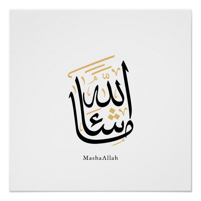 MashaAllah Arabic Calligraphy – Minimal Thuluth  Poster (Front)