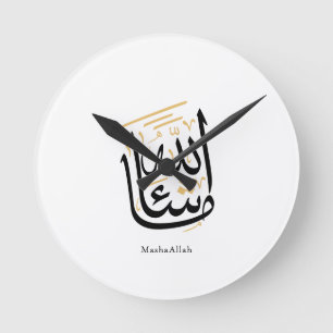 MashaAllah Arabic Calligraphy – Minimal Thuluth Round Clock